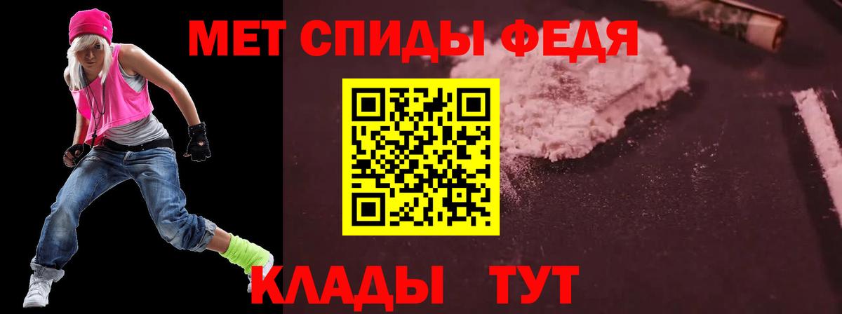 Амфетамин Розовый  Вход с VPN  АМФЕТАМИН  Красногорск 