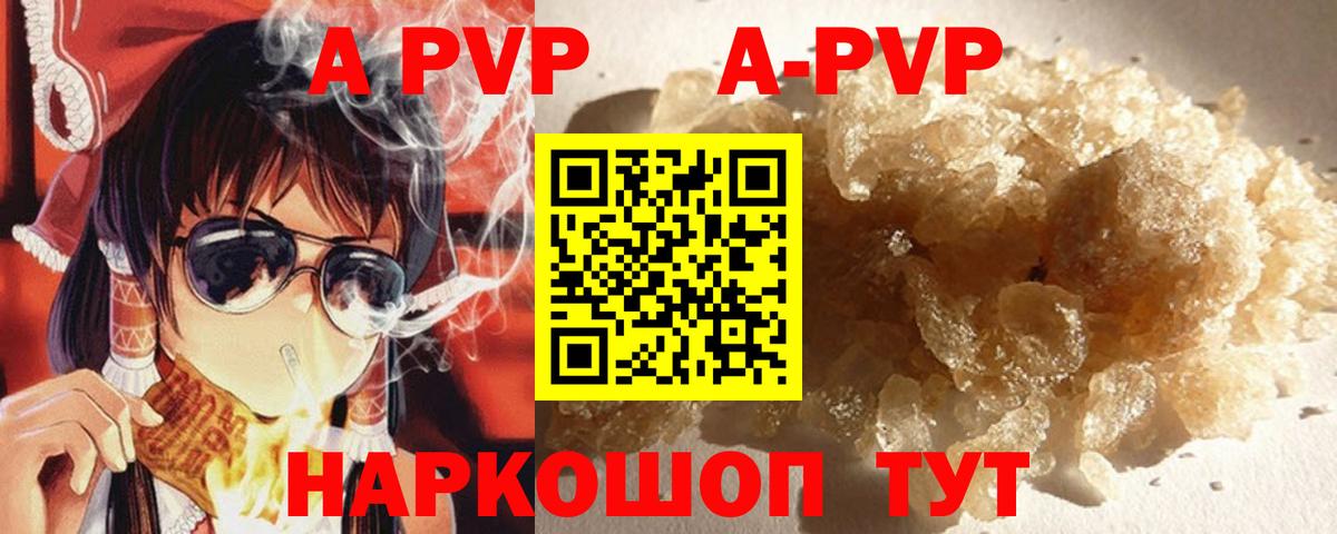 Красногорск  APVP VHQ  А ПВП СК  Вход с VPN 