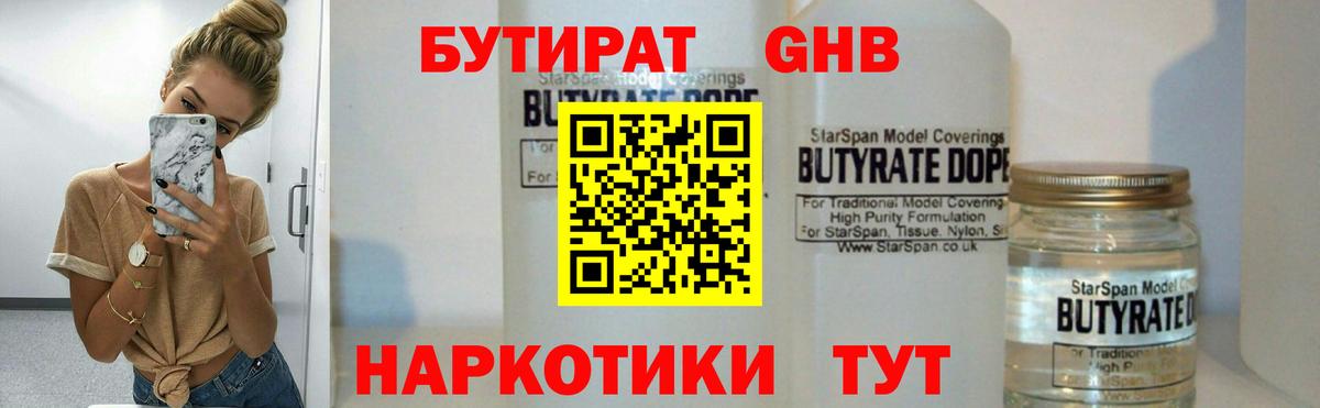 ГАШ Красногорск