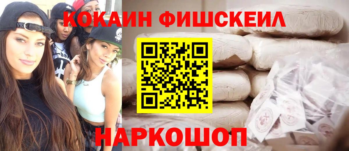 COCAIN Колумбийский Красногорск