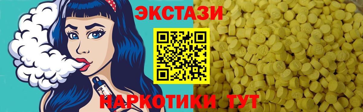 Красногорск  ЭКСТАЗИ XTC  Вход с VPN 