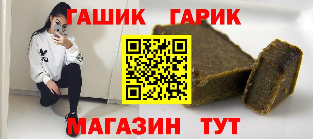 МДМА  Красногорск  Вход с VPN  ГАШ  МАРИХУАНА  Меф   Cocaine 