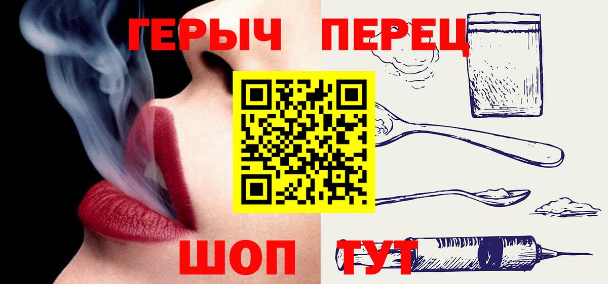 ГЕРОИН Heroin  ГЕРОИН  Красногорск  Вход с VPN 