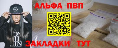 метамфетамин Кимры