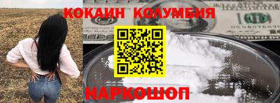 сатива Кинель