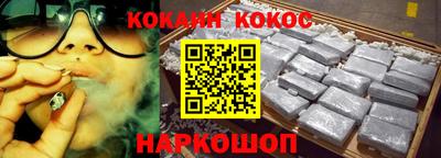 метамфетамин Кимры