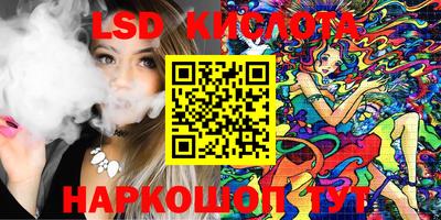 каннабис Кингисепп