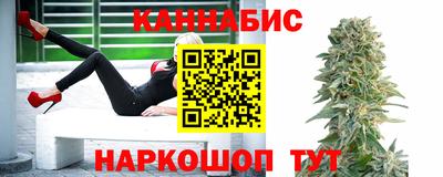 каннабис Кингисепп