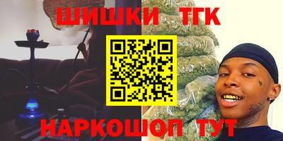 сатива Кинель