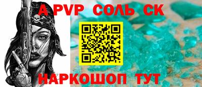 каннабис Кингисепп