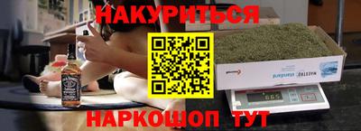 сатива Кинель