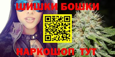 каннабис Кингисепп