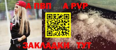соль ск Конаково