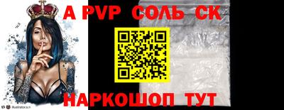 сатива Кинель