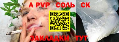 сатива Кинель