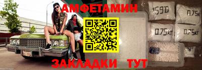 эйфоретик Комсомольск-на-Амуре