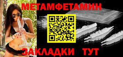 сатива Кинель