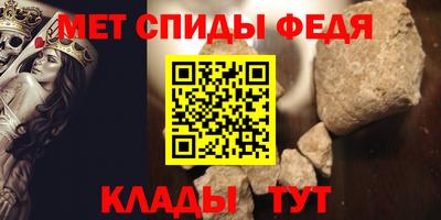 метамфетамин Кимры