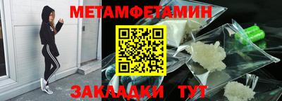 сатива Кинель