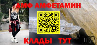 сатива Кинель