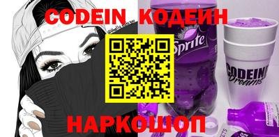 сатива Кинель