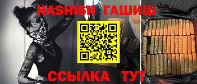 каннабис Кингисепп