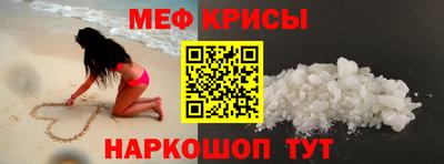 метамфетамин Кимры
