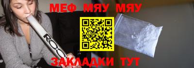 метамфетамин Кимры