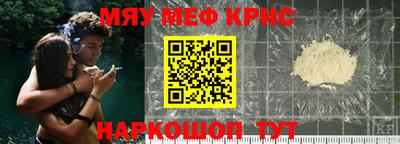 сатива Кинель