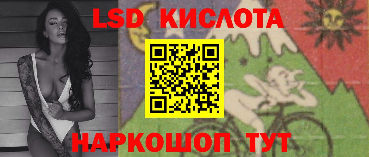 ЛСД экстази ecstasy  Вход с VPN  ЛСД экстази ecstasy  Красногорск 