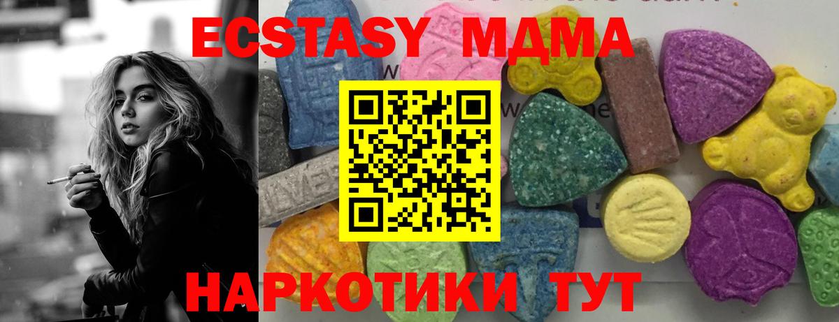 MDMA VHQ Красногорск