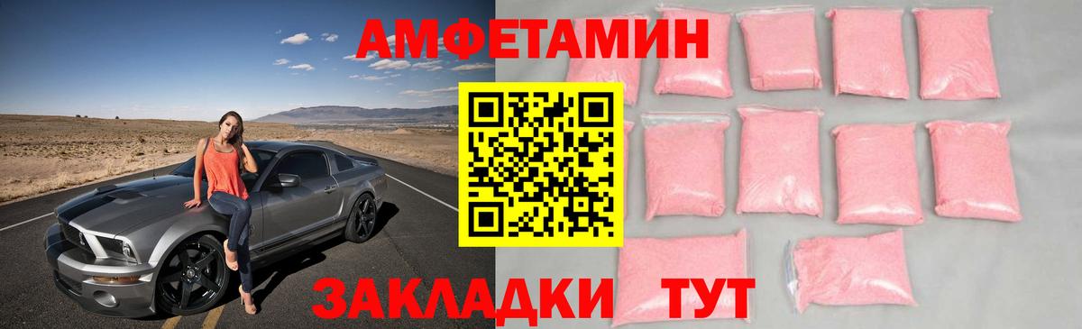 Красногорск  МЕТАМФЕТАМИН пудра  Вход с VPN 