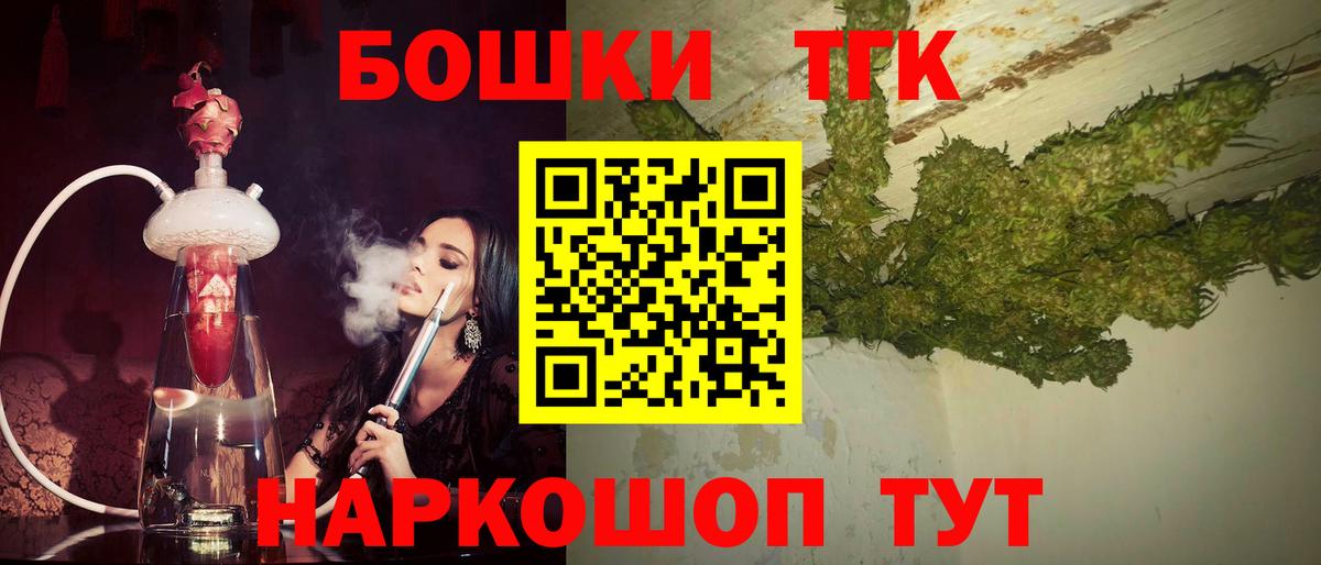 Красногорск  Бошки марихуана сатива  Каннабис MAZAR  МАРИХУАНА ГИДРОПОН  Вход с VPN  Каннабис марихуана 